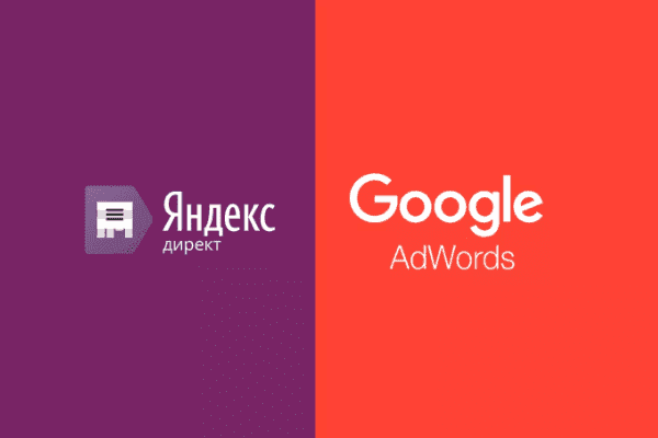 заказать настройку google ads и яндекс директ в Самаре