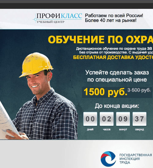 заказать разработку сайта услуг в Самаре